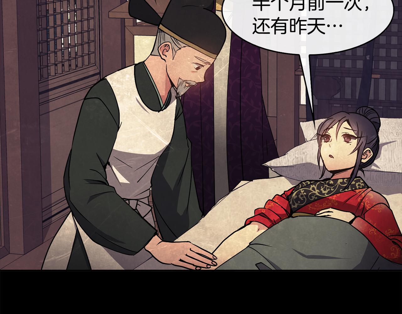 第41话 前世回忆(1/4)-第42话