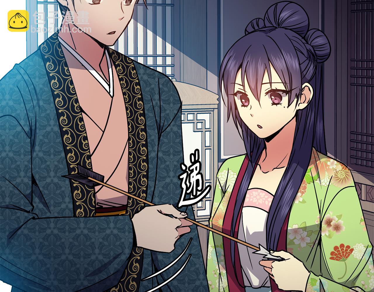 第43话 打赌(1/4)-第44话