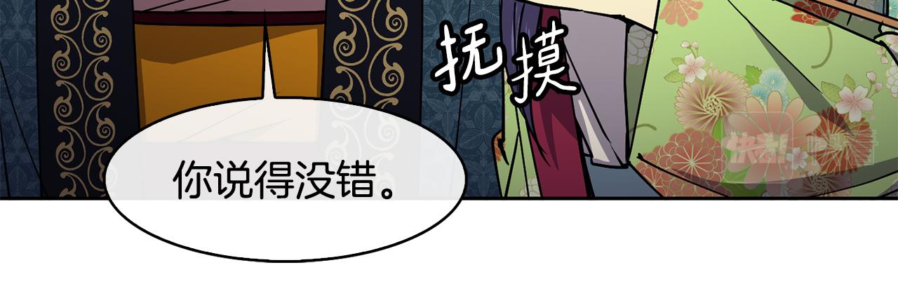 第43话 打赌(1/4)-第44话