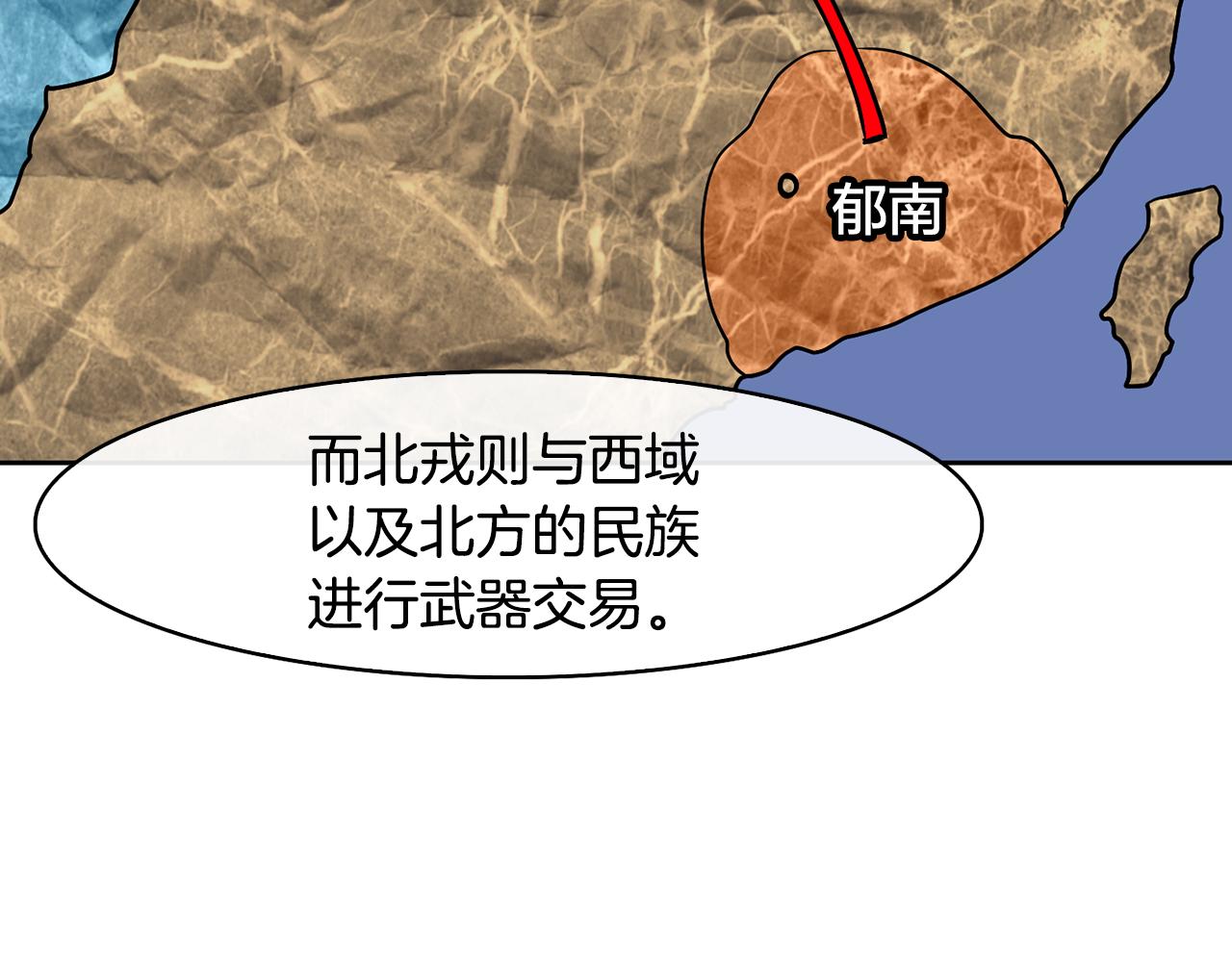 第43话 打赌(1/4)-第44话