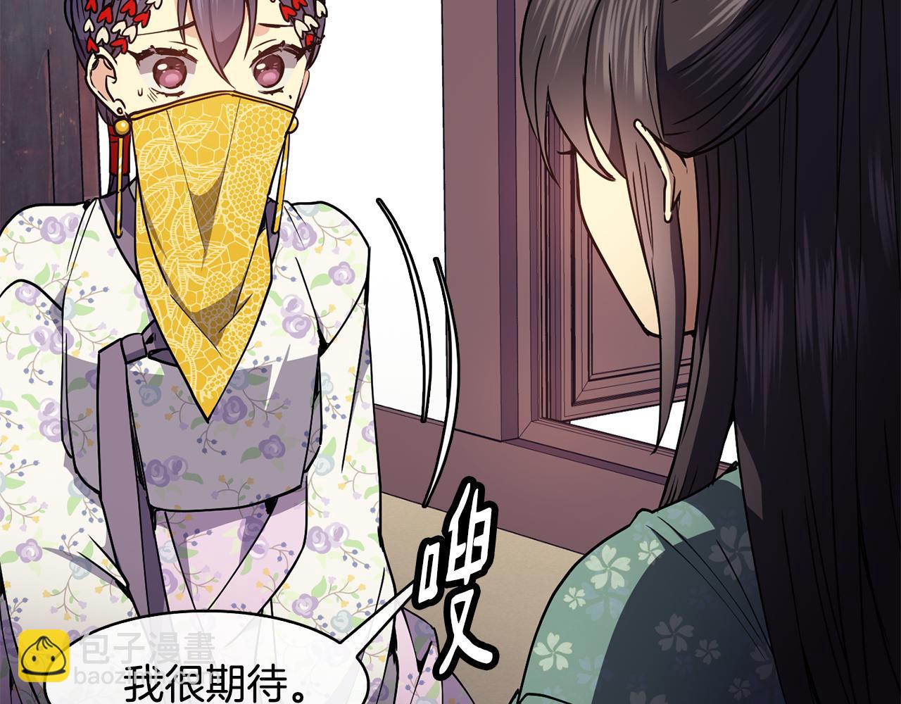 第45话 被戳穿(1/4)-第46话