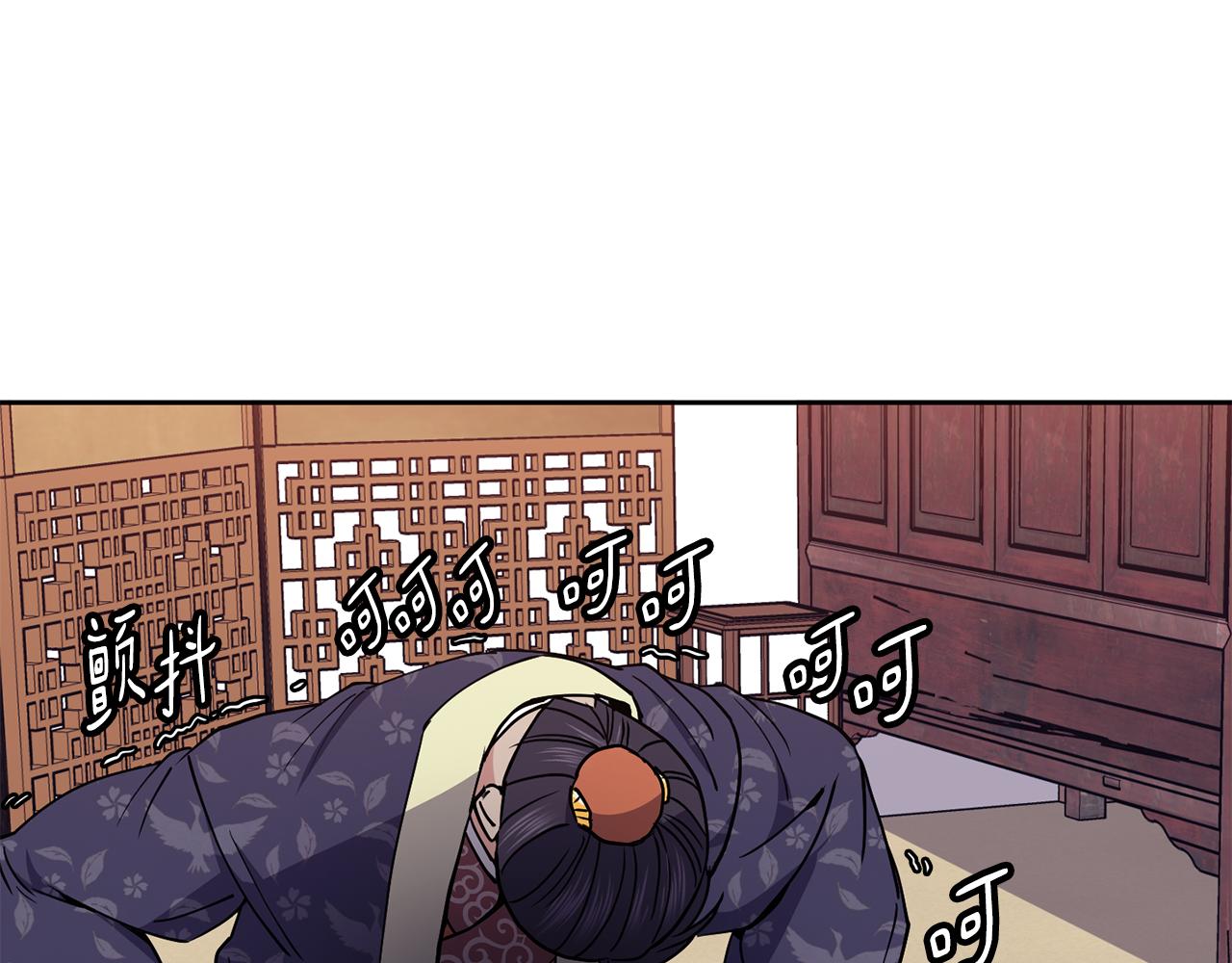 第45话 被戳穿(1/4)-第46话