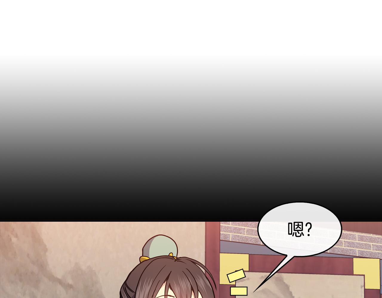 第45话 被戳穿(1/4)-第46话