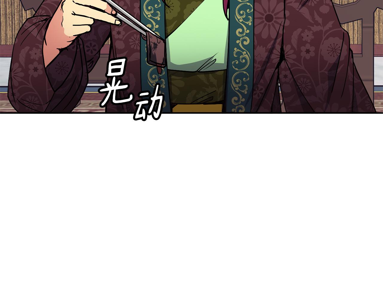 第47话 找到线索(1/3)-第48话