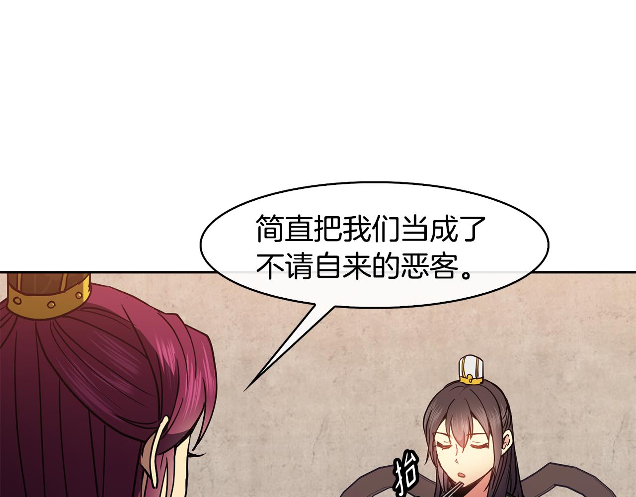 第47话 找到线索(1/3)-第48话