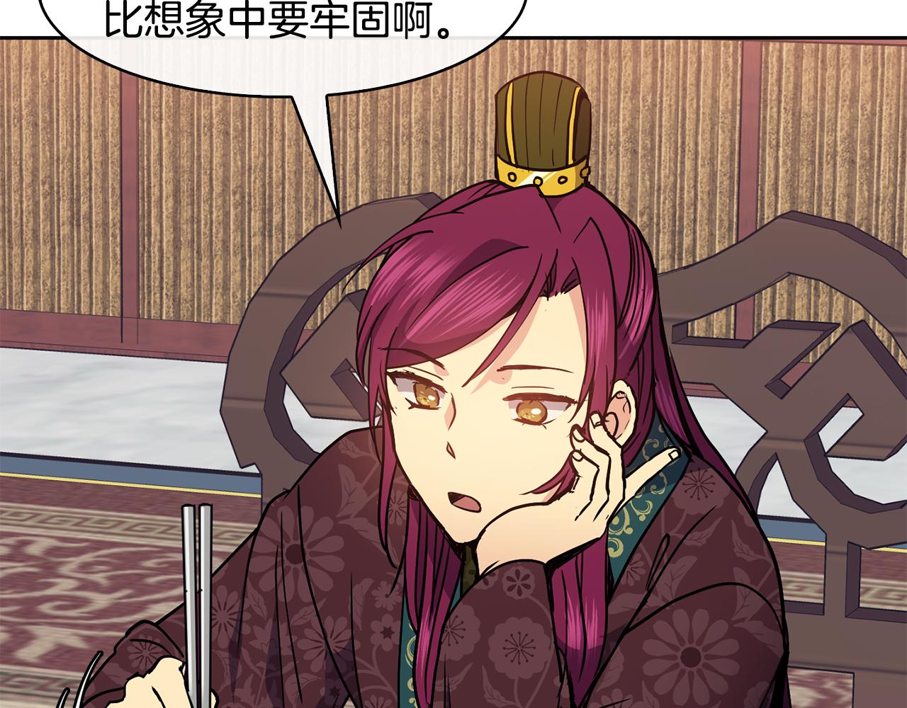 第47话 找到线索(1/3)-第48话