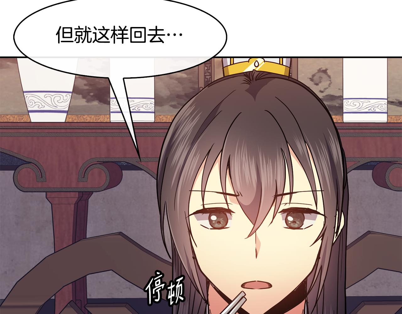 第47话 找到线索(1/3)-第48话