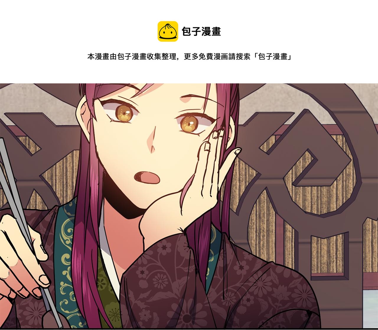 第47话 找到线索(1/3)-第48话