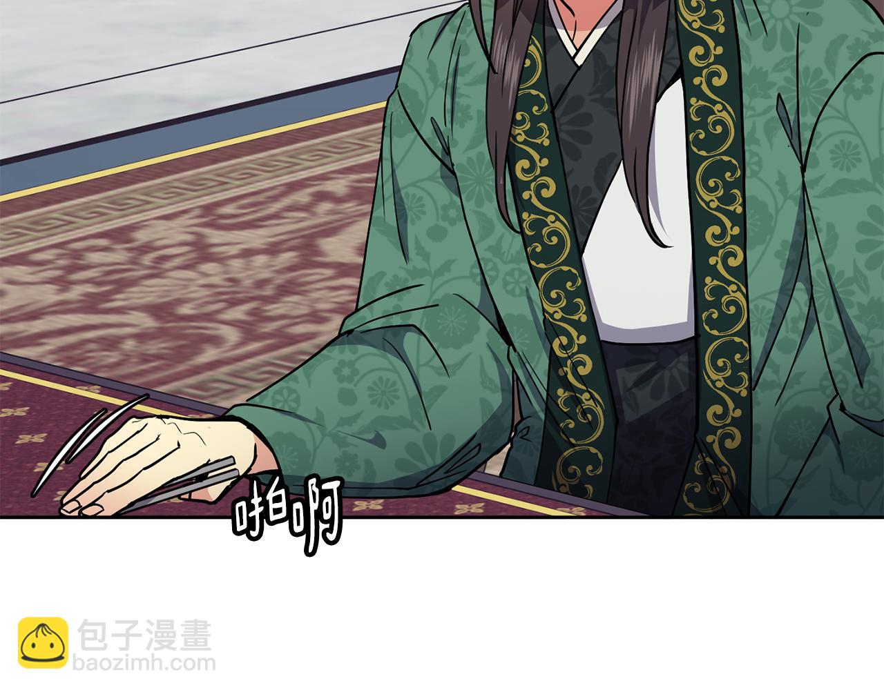 第47话 找到线索(1/3)-第48话