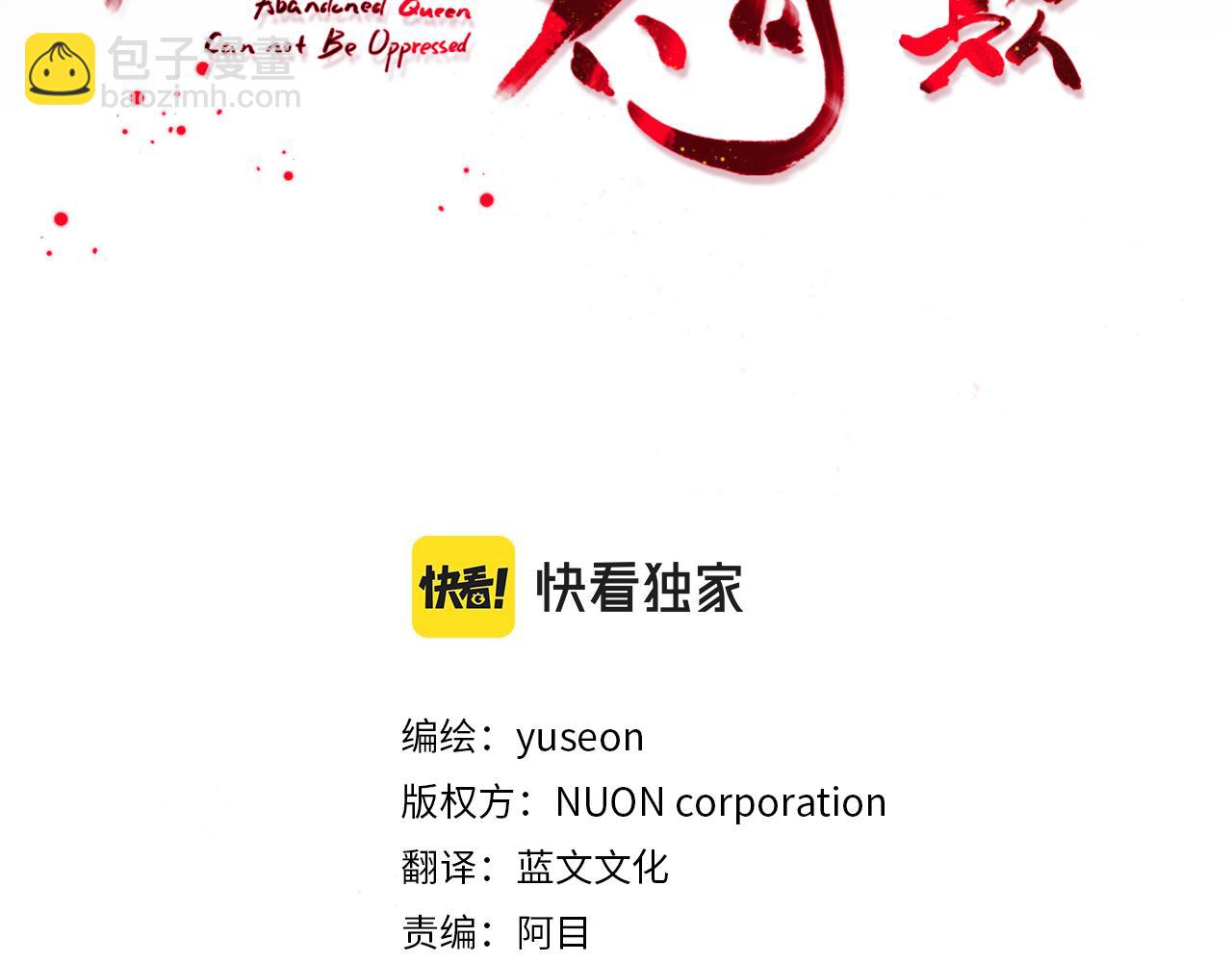 第47话 找到线索(1/3)-第48话