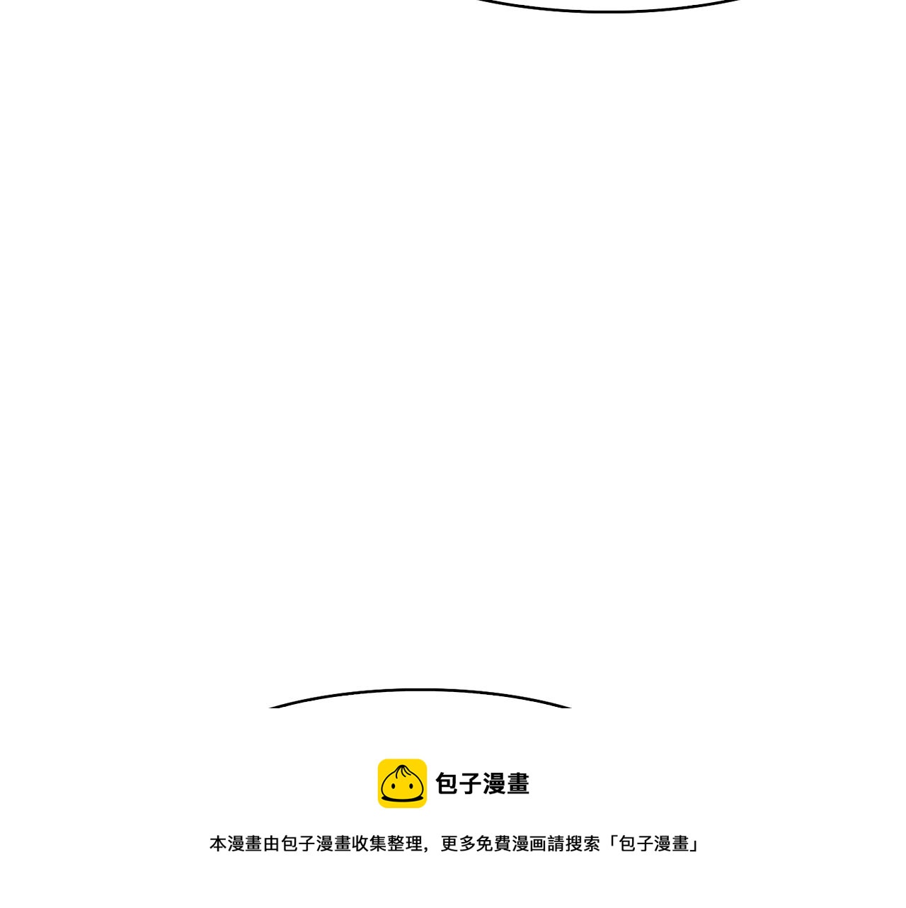 第47话 找到线索(1/3)-第48话