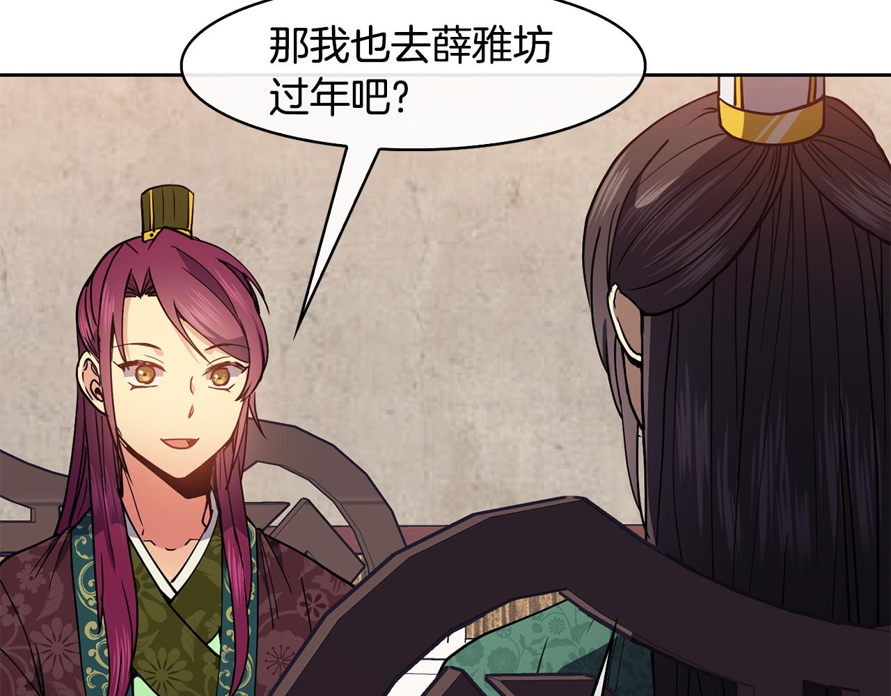 第47话 找到线索(1/3)-第48话