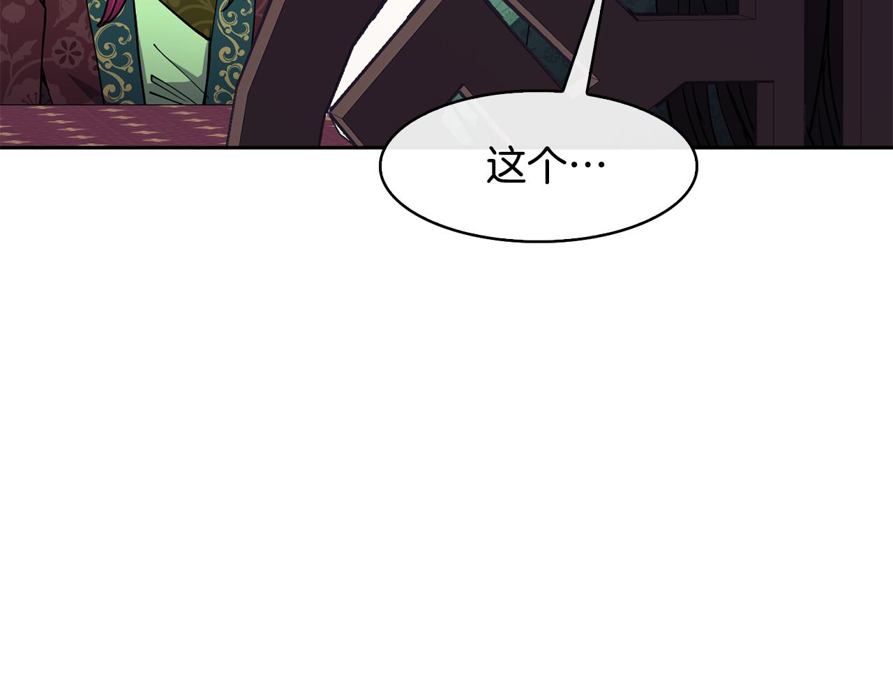 第47话 找到线索(1/3)-第48话