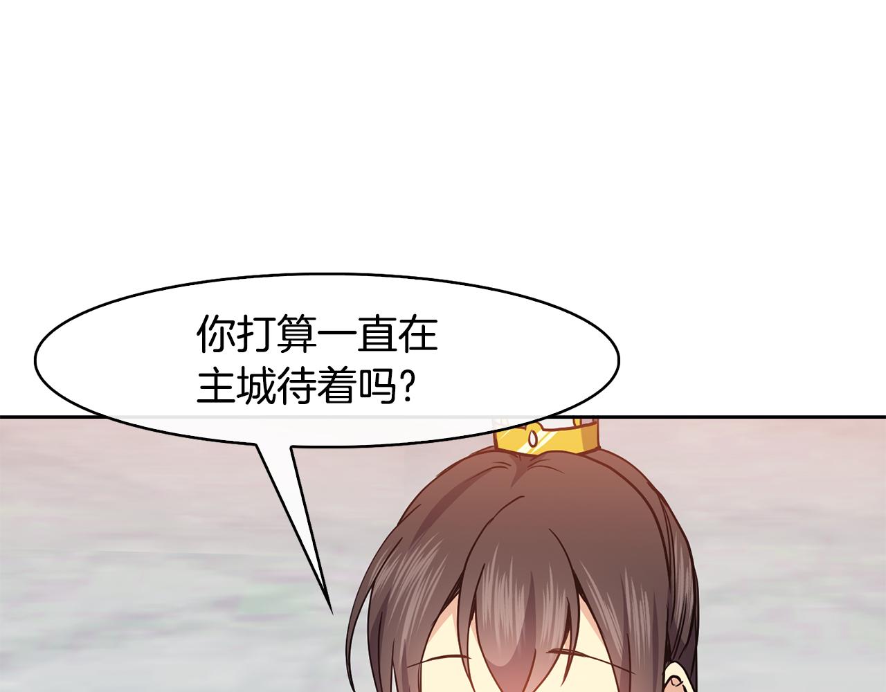 第47话 找到线索(1/3)-第48话