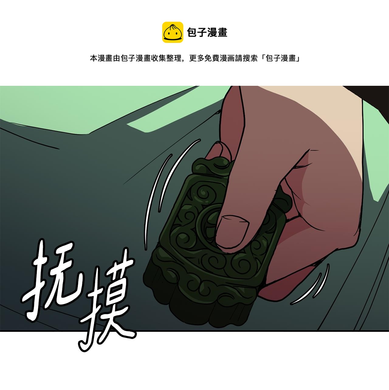 第47话 找到线索(1/3)-第48话