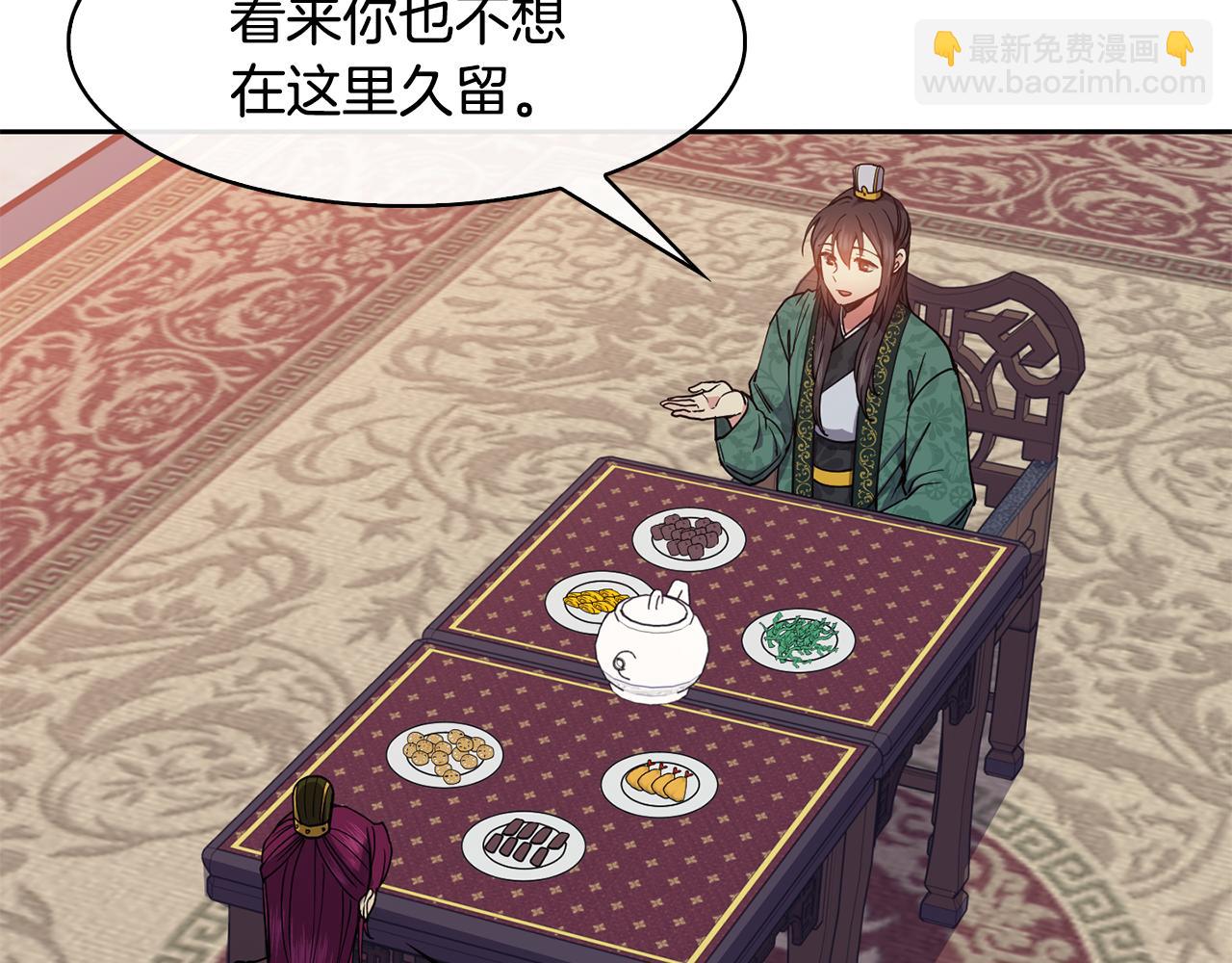 第47话 找到线索(1/3)-第48话