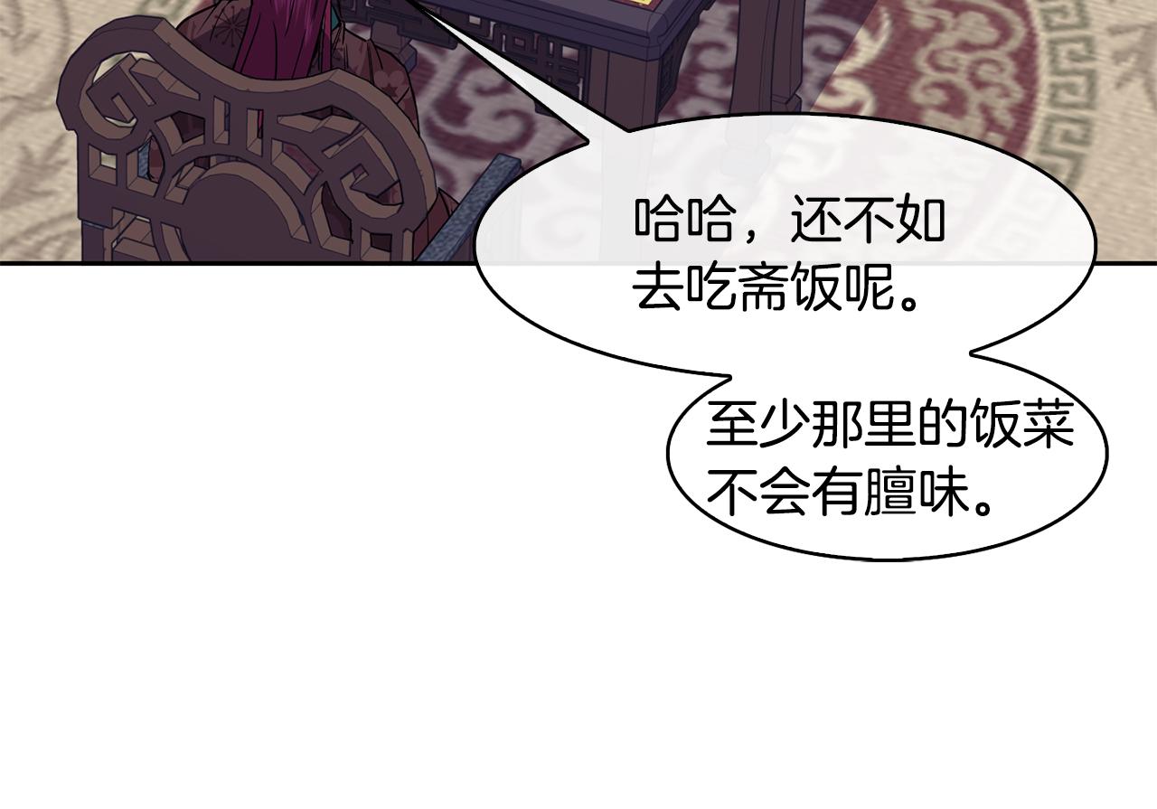 第47话 找到线索(1/3)-第48话