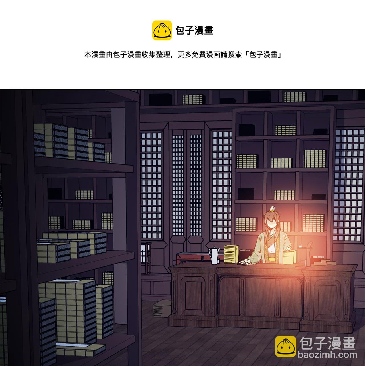 第47话 找到线索(1/3)-第48话