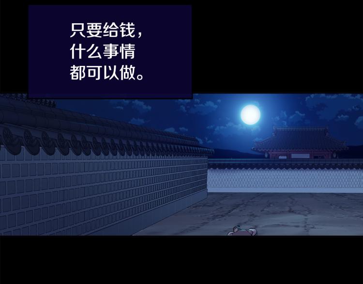 第5话 行凶杀人(1/4)-第6话