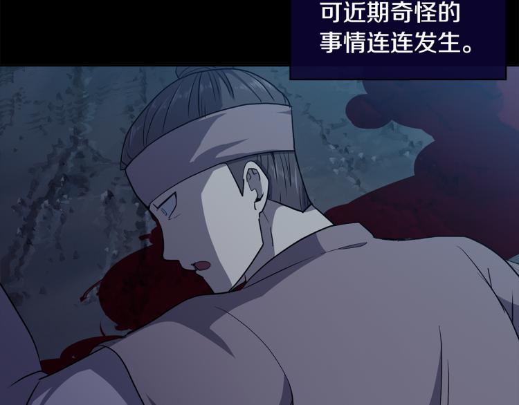 第5话 行凶杀人(1/4)-第6话