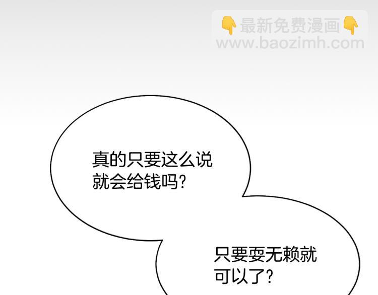 第5话 行凶杀人(1/4)-第6话