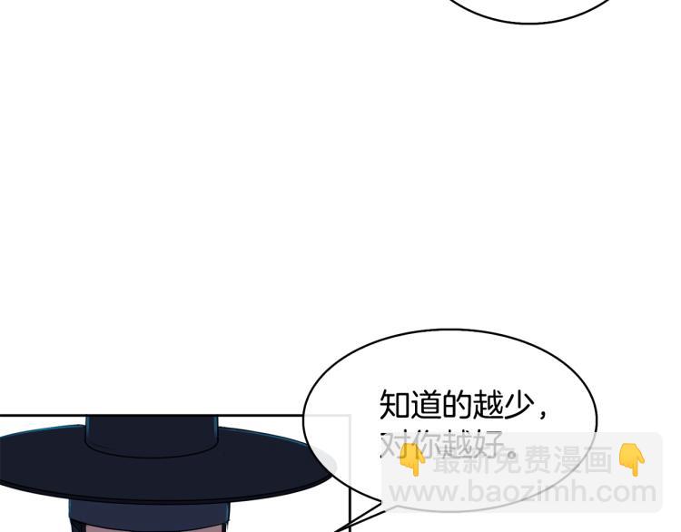 第5话 行凶杀人(1/4)-第6话