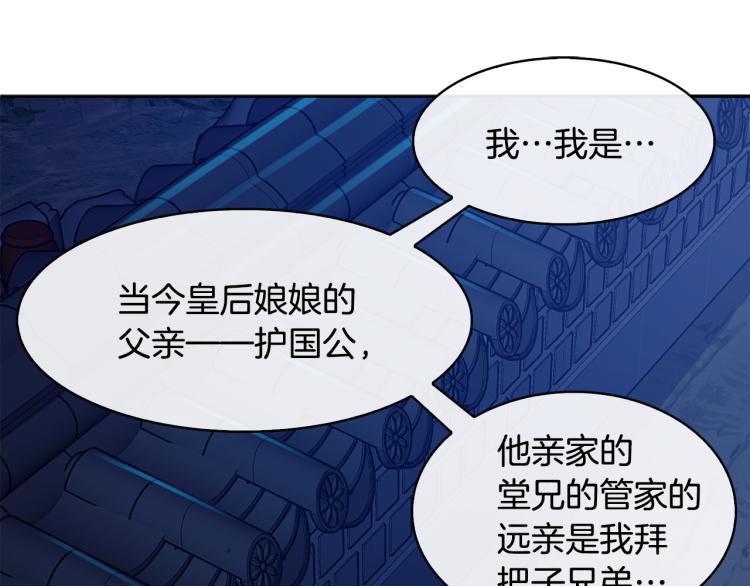 第5话 行凶杀人(1/4)-第6话