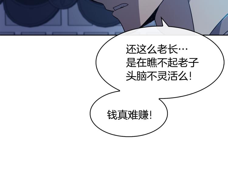 第5话 行凶杀人(1/4)-第6话