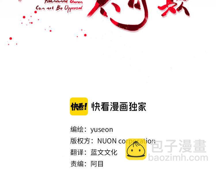 第5话 行凶杀人(1/4)-第6话