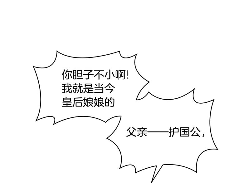 第5话 行凶杀人(1/4)-第6话