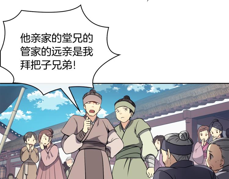 第5话 行凶杀人(1/4)-第6话