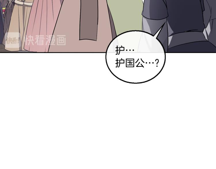 第5话 行凶杀人(1/4)-第6话