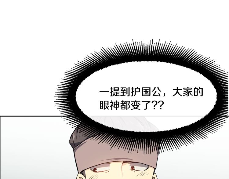 第5话 行凶杀人(1/4)-第6话