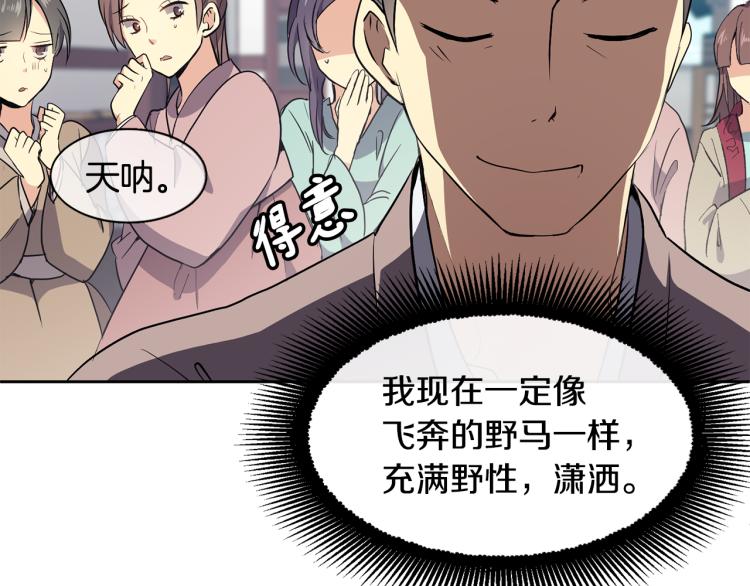 第5话 行凶杀人(1/4)-第6话