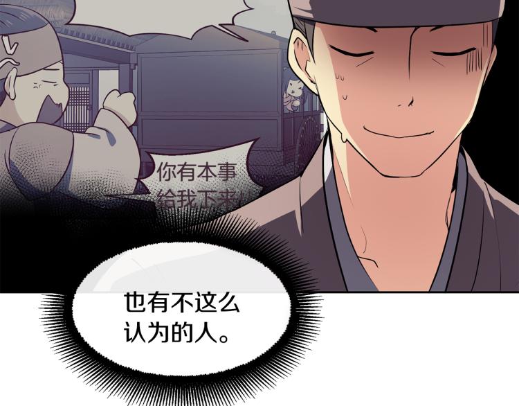 第5话 行凶杀人(1/4)-第6话