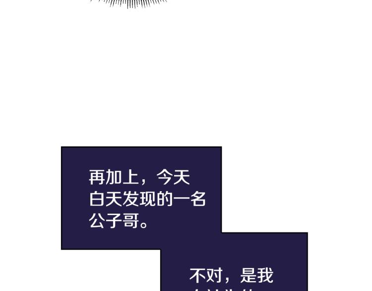 第5话 行凶杀人(1/4)-第6话