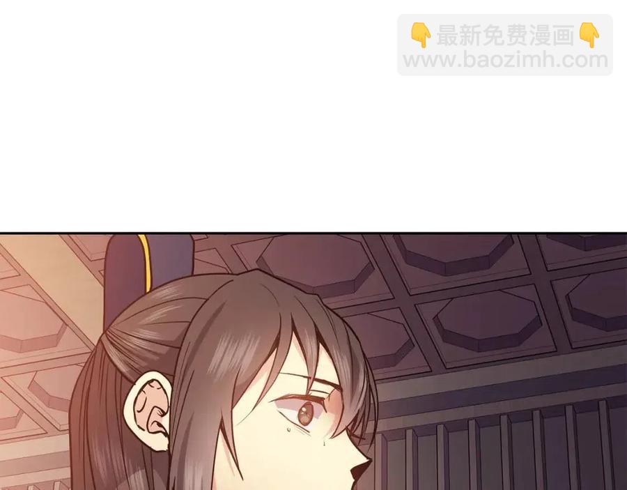 第51话 分析情况(1/4)-第52话