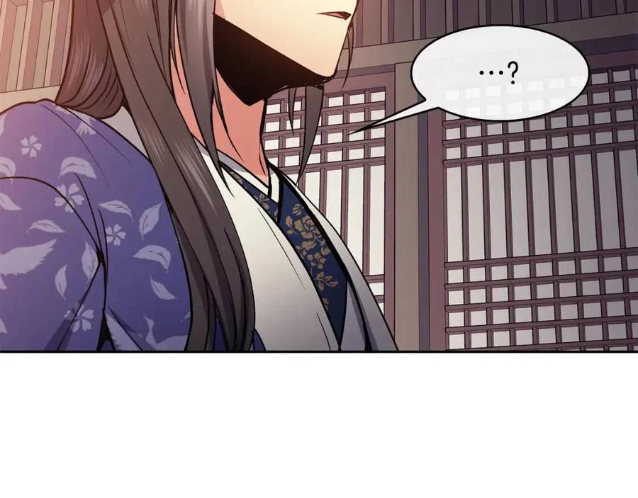 第51话 分析情况(1/4)-第52话