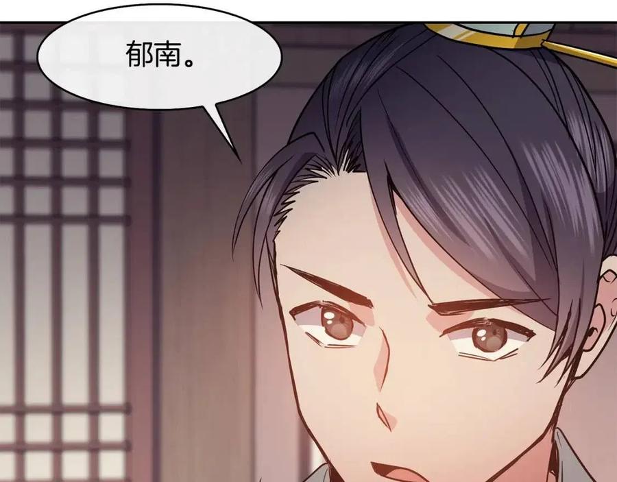 第51话 分析情况(1/4)-第52话