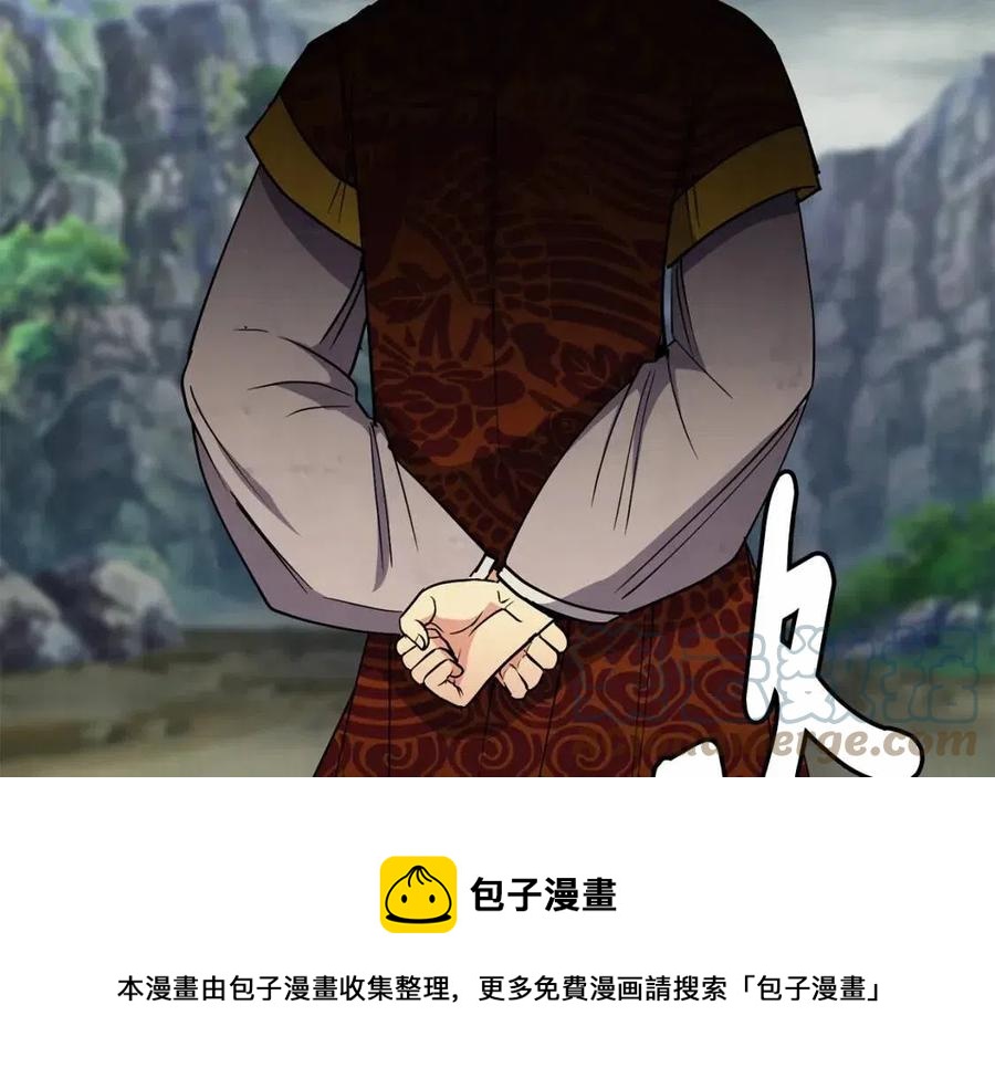 第51话 分析情况(1/4)-第52话