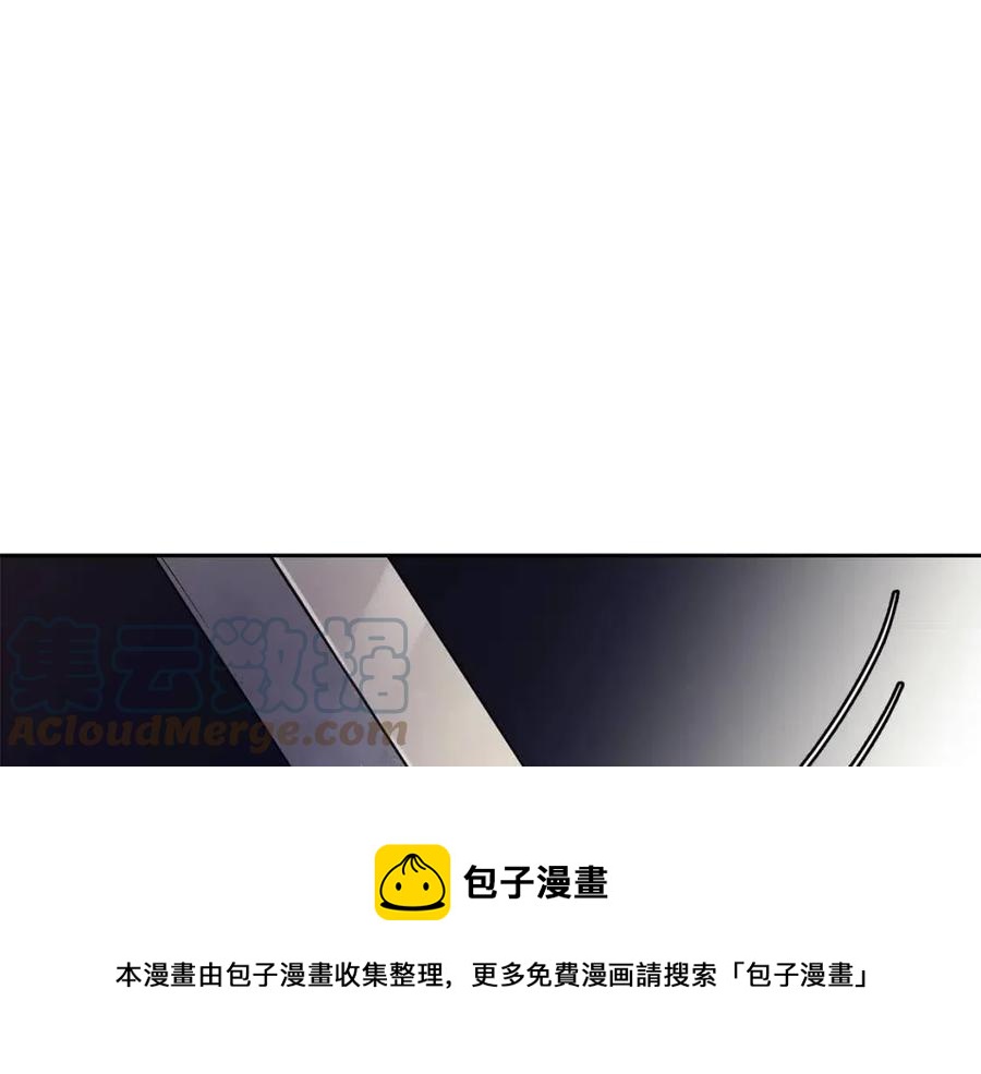 第51话 分析情况(1/4)-第52话