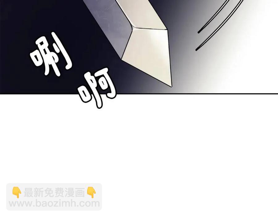 第51话 分析情况(1/4)-第52话