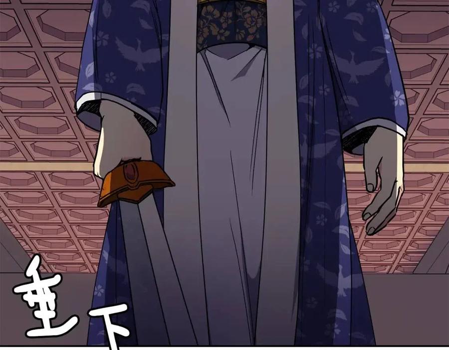 第51话 分析情况(1/4)-第52话