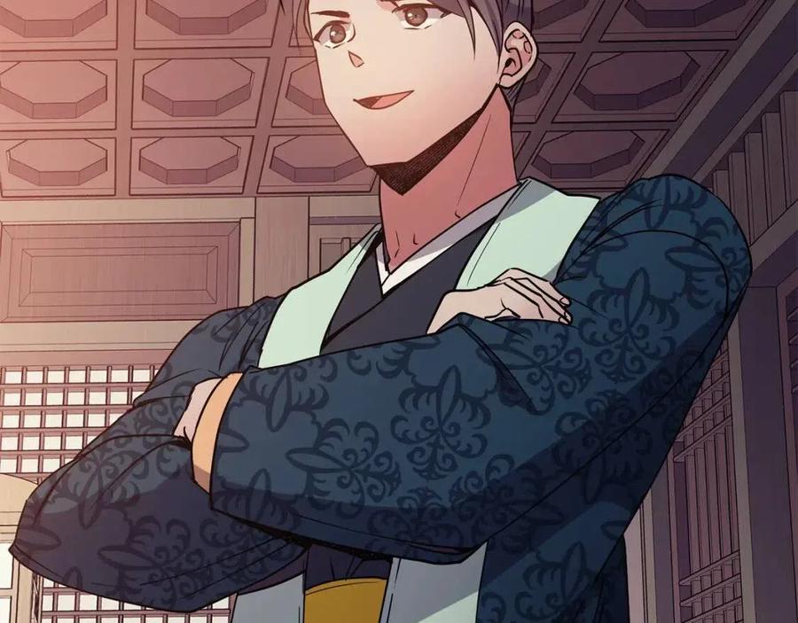 第51话 分析情况(1/4)-第52话