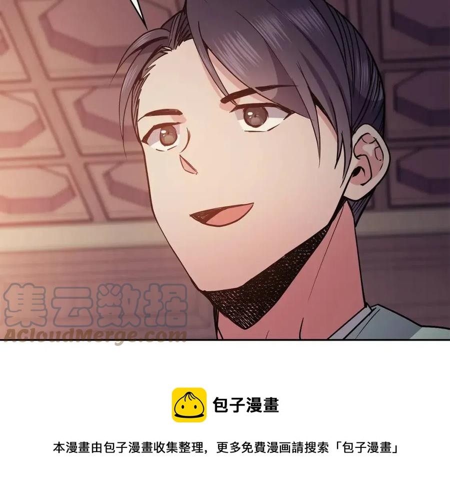 第51话 分析情况(1/4)-第52话