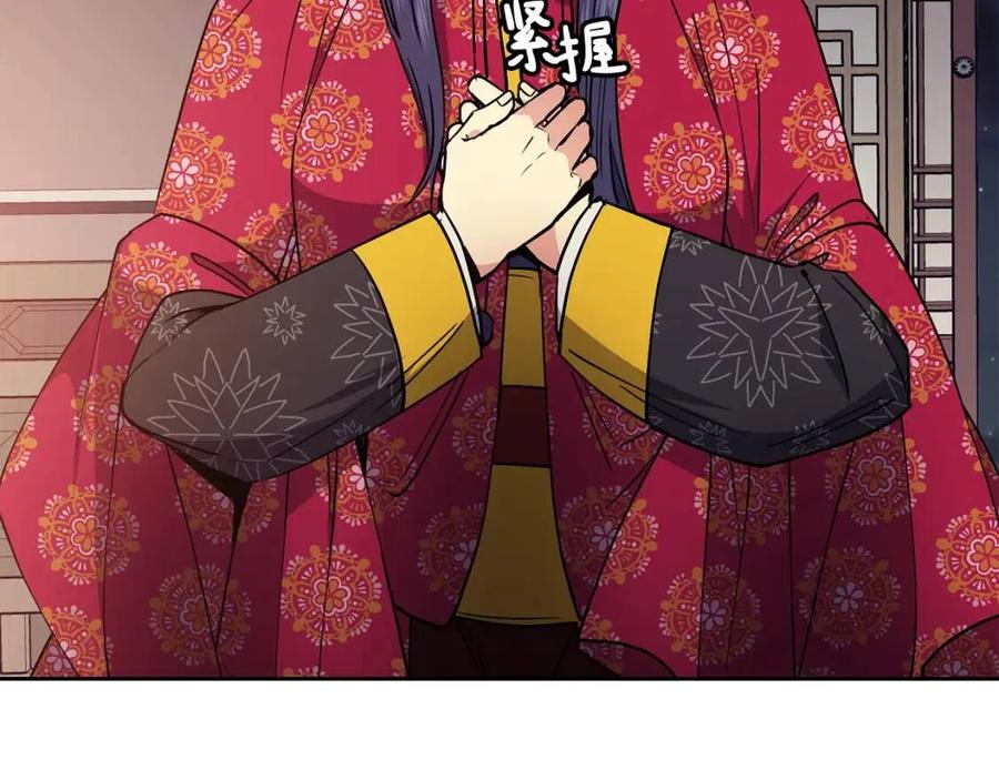 第51话 分析情况(1/4)-第52话