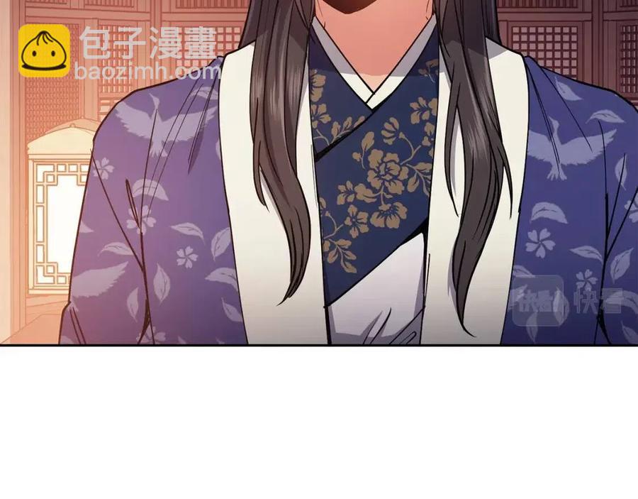 第51话 分析情况(1/4)-第52话