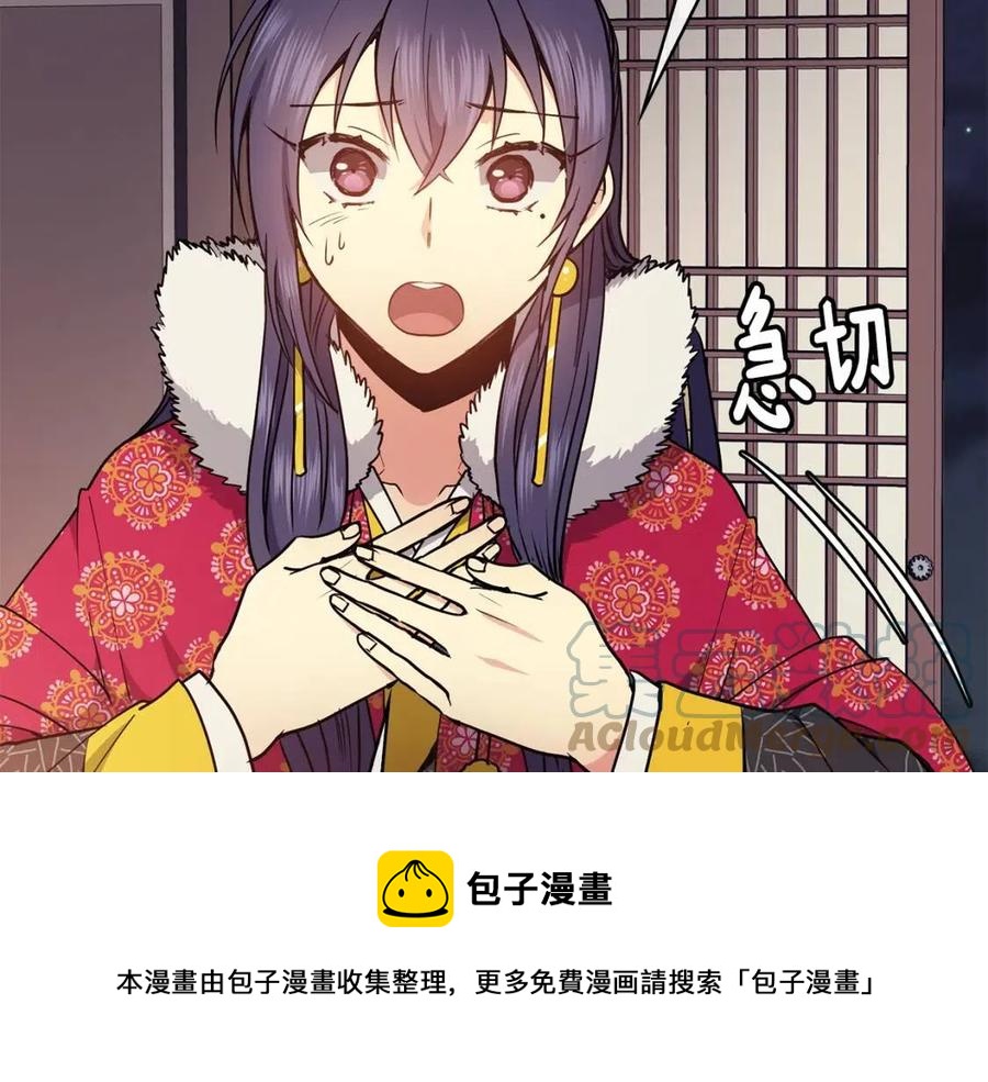 第51话 分析情况(1/4)-第52话