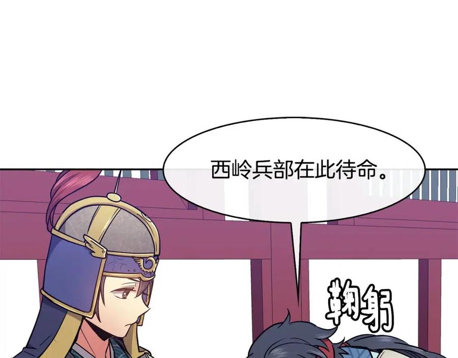 第53话 试探(1/4)-第54话