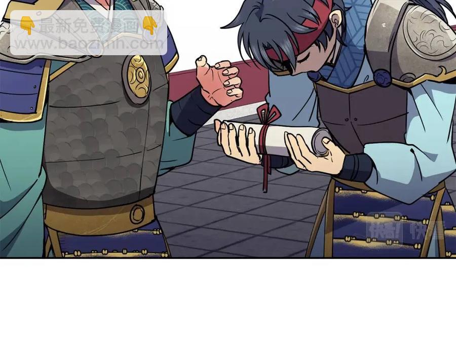 第53话 试探(1/4)-第54话